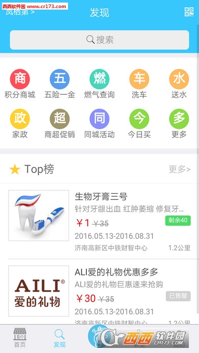 兜兜小区图1