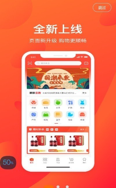 健康U家图2
