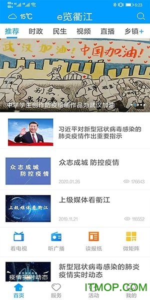 图2