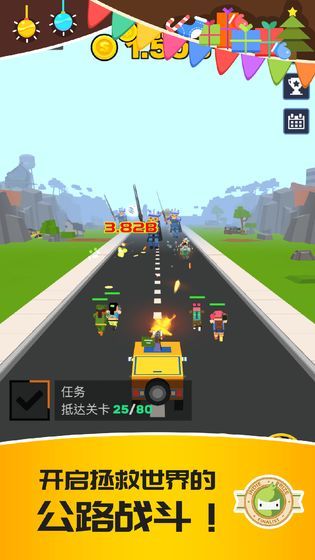 僵尸特工队图3