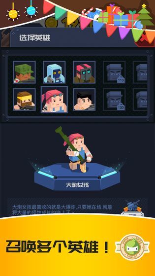 僵尸特工队图2