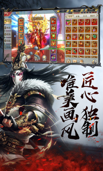 诛邪录2.7.0图2