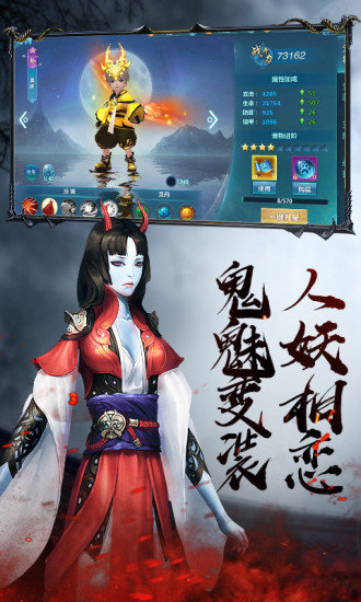 诛邪录2.7.0图1