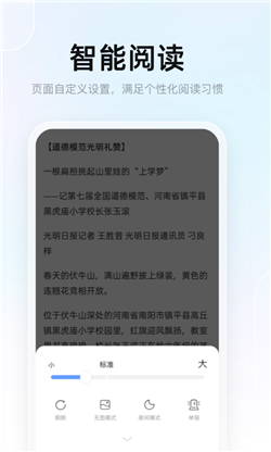 刻岸WiFi图3
