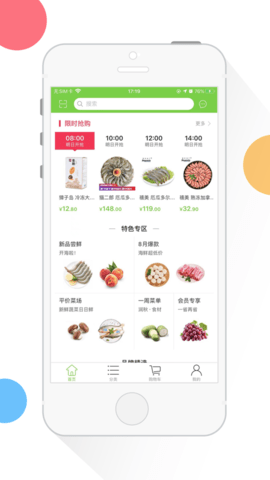 小鸥优送图1