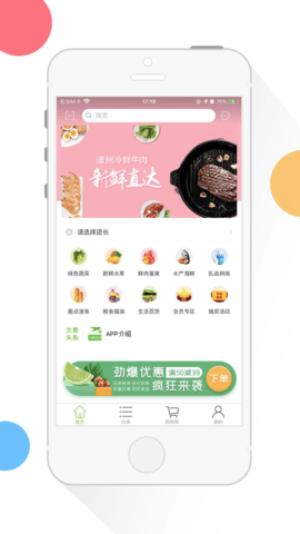 小鸥优送图3