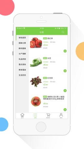 小鸥优送图2