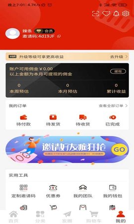 阿拉丁生活图1