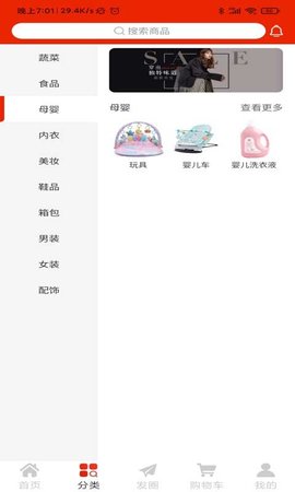 阿拉丁生活图2