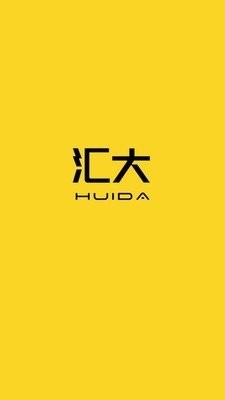 汇大鱼饵图1