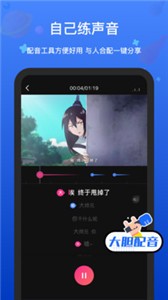 全民戏精图5