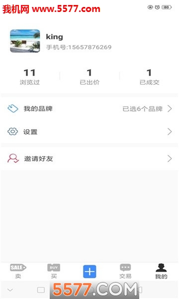 炒货王图2