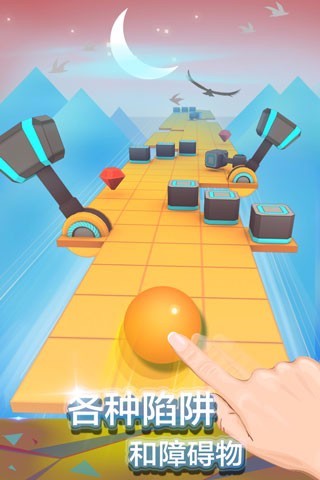 滚动的天空怪物城市破解版(ROLLING SKY)图4