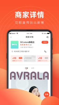 豆子生活商家app图2