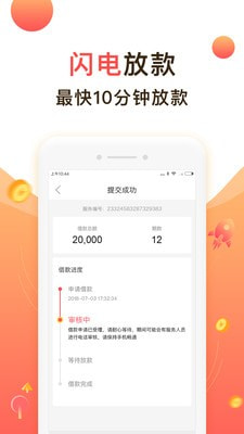 四季生活图3