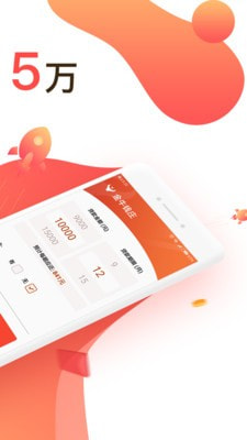 四季生活图2
