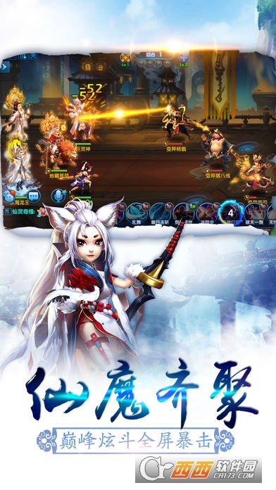 幻魔世界图3