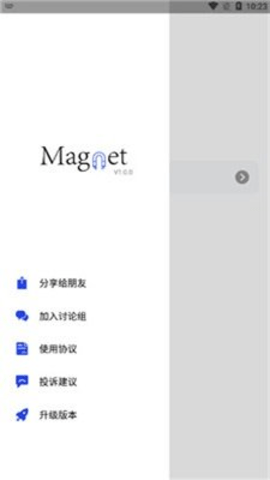搜磁云图4