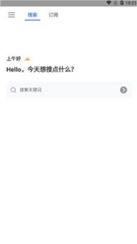 搜磁云