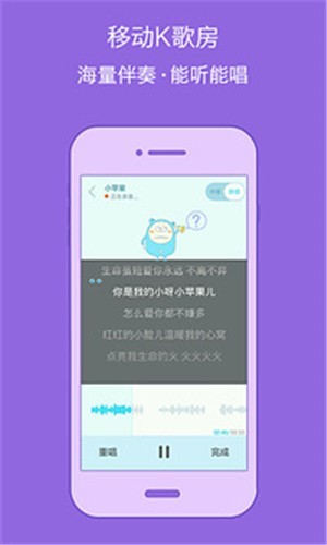 不倦音乐最新版本截图2