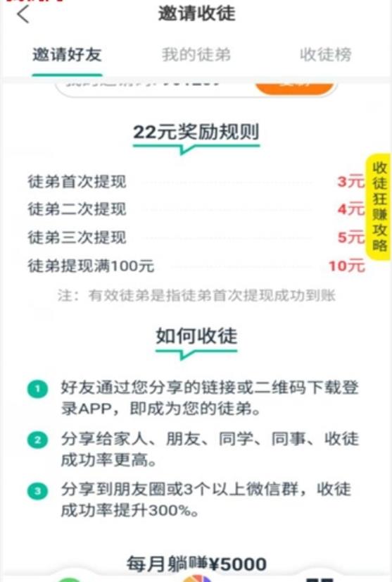 企鹅快讯官方版图1