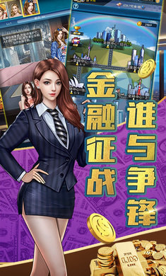 炼金术师王国图4