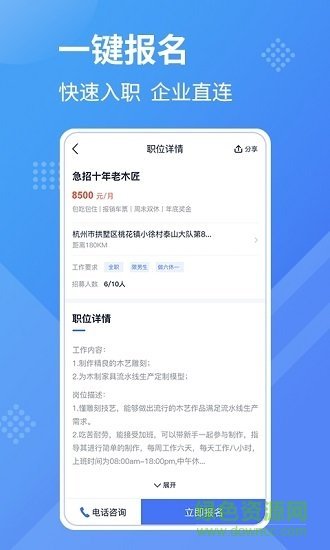 工壳图1