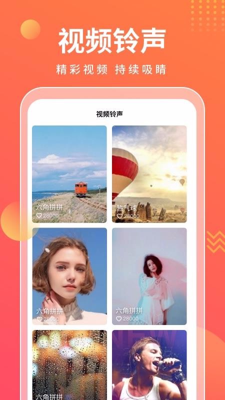 来电万能宝图2