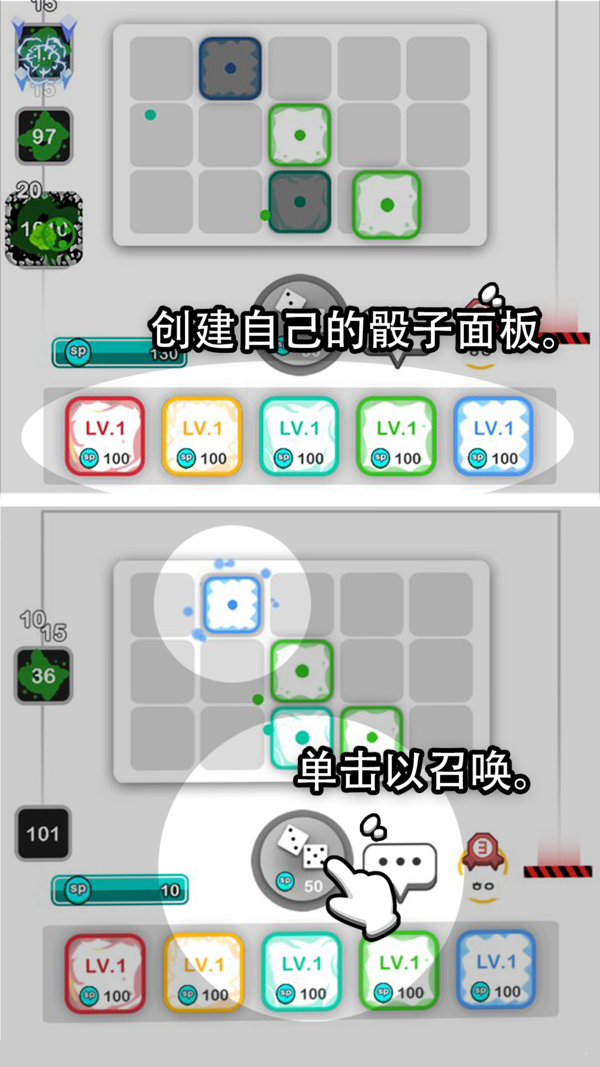 骰子对决图3