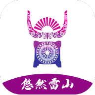 悠然雷山app