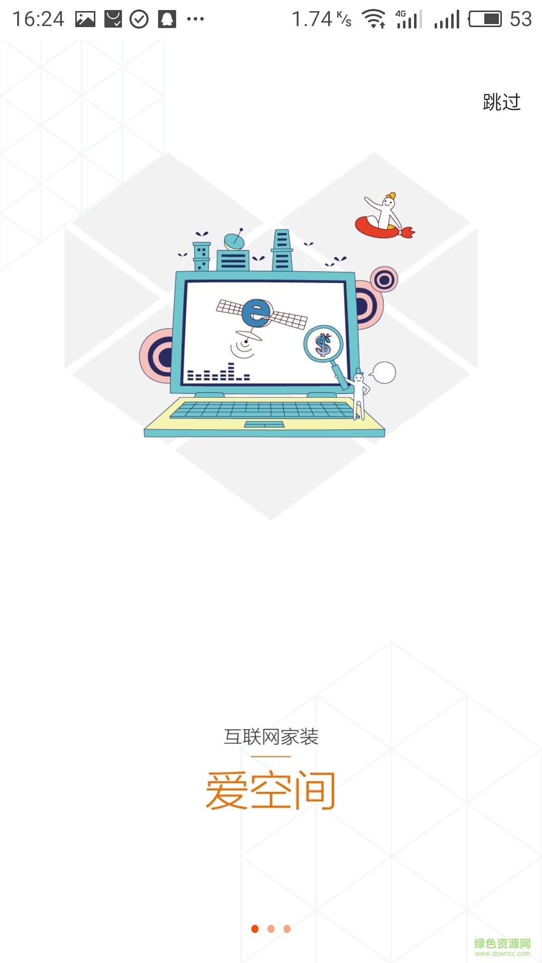 图1