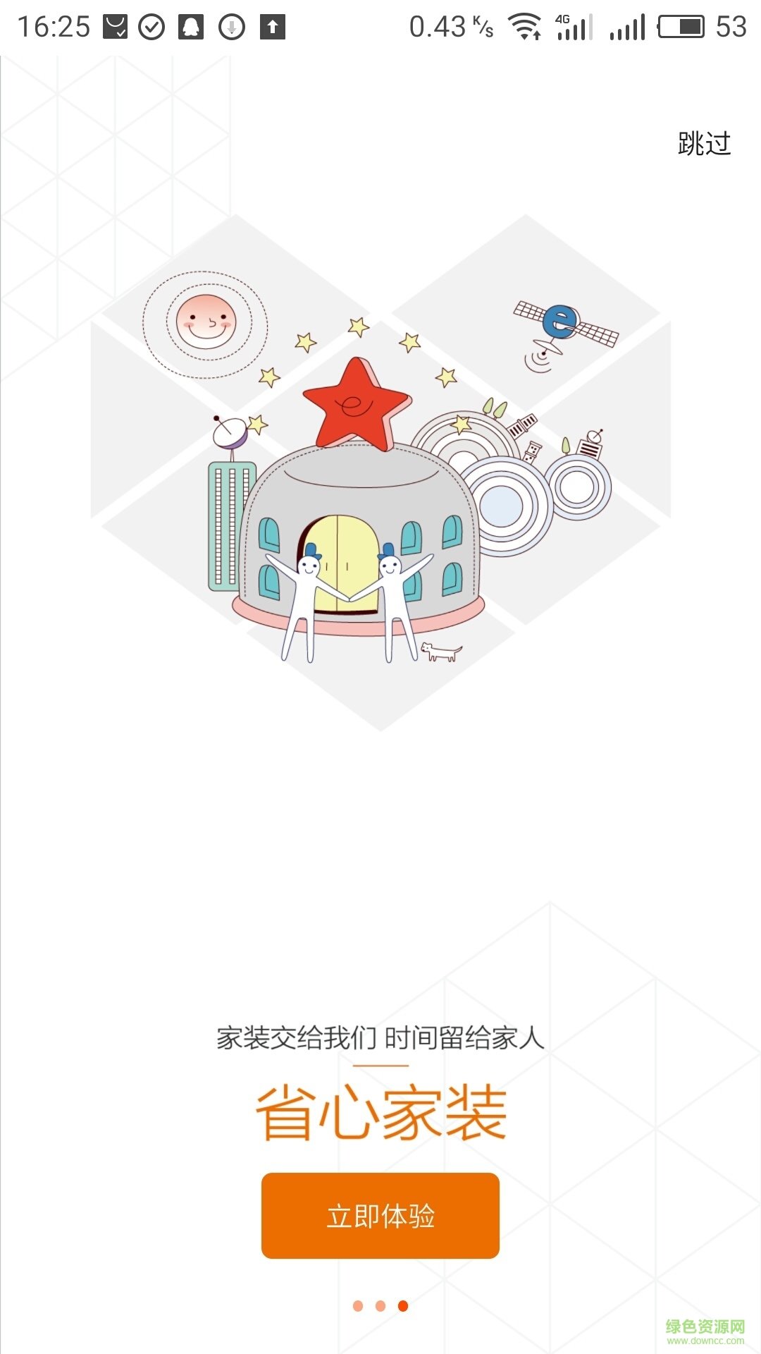 图3