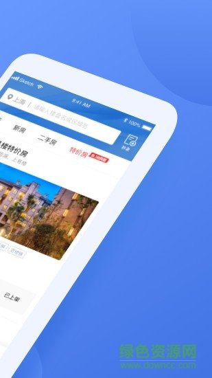 易楼经纪人app图3