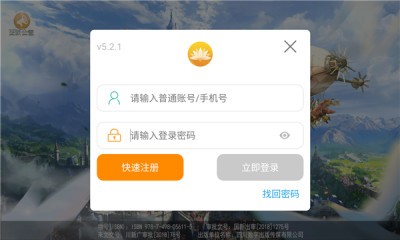 影之痕之觉醒官网版图2
