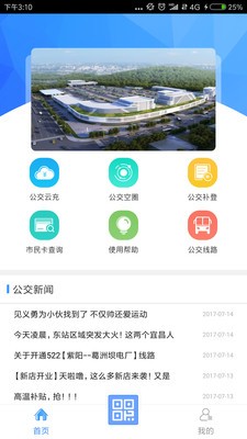 慧知行高中版图1