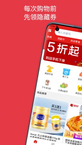每日神券图2