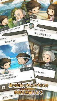 暑假的那些日子中文版图2