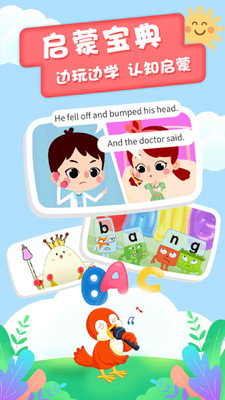 云猫儿歌故事图2