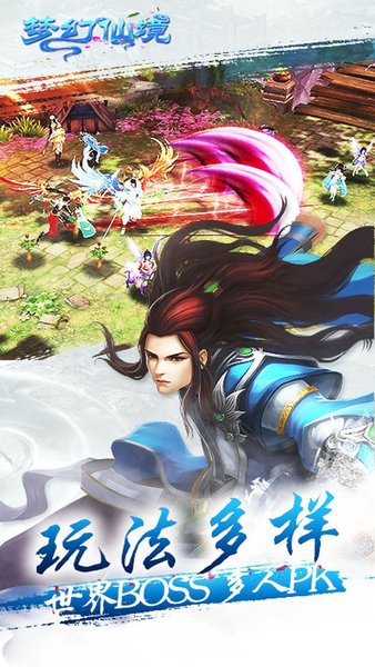 梦幻仙境BT版图1