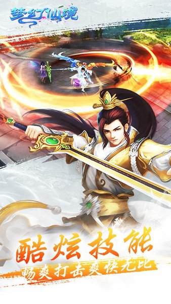 梦幻仙境BT版图2