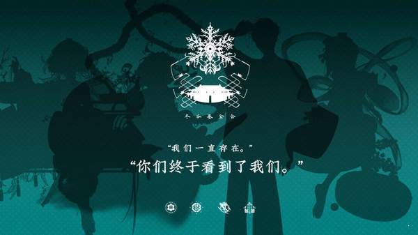 来古Project官方版图3