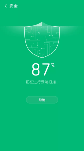 宝马清理截图2