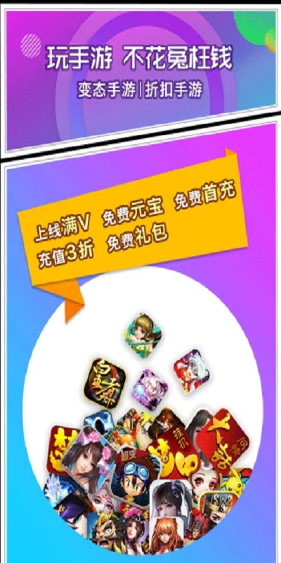超级小鹿BTgame图1