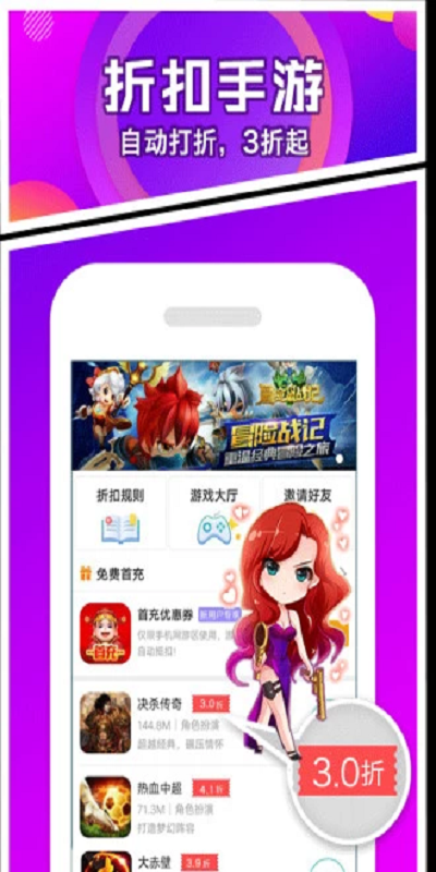 超级小鹿BTgame图2