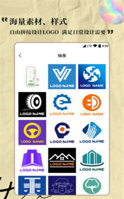 Logo设计专家图5