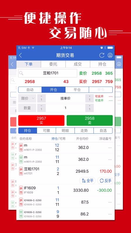 国联期宝图1