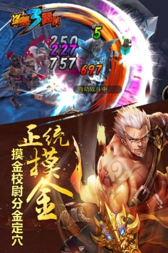 盗墓三番队小米版图1