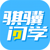 博雅问学免费版图标