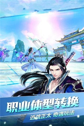 星月沧海图3