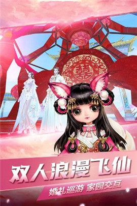 星月沧海图2